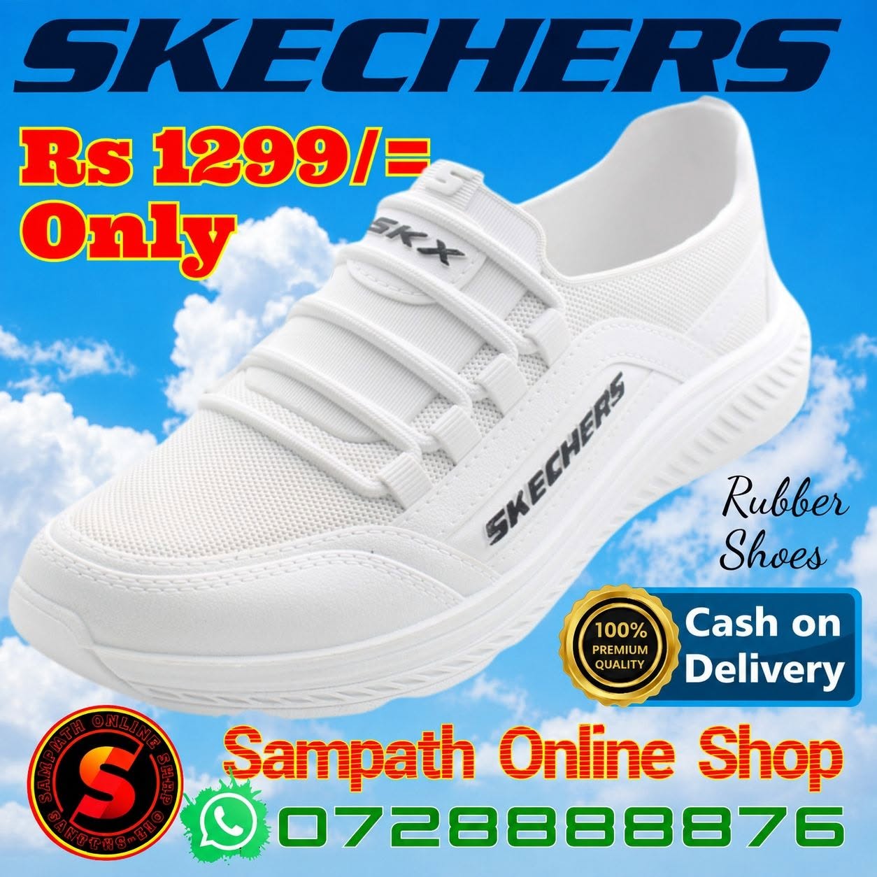 SKECHERS