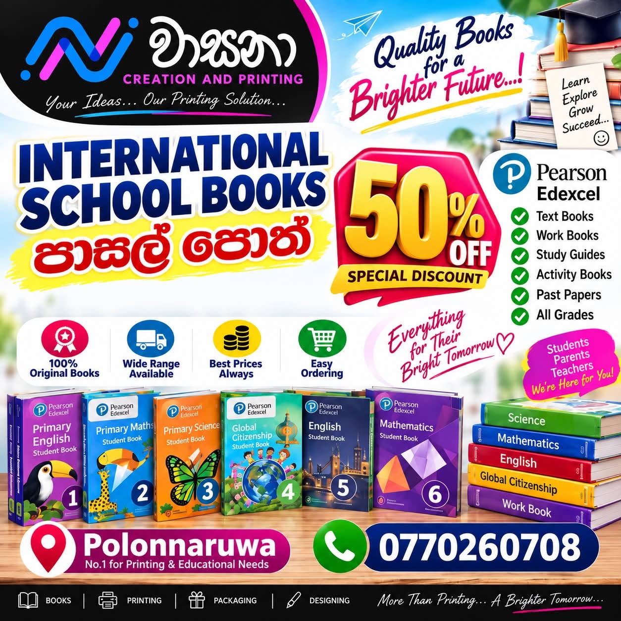 International School Books Available!